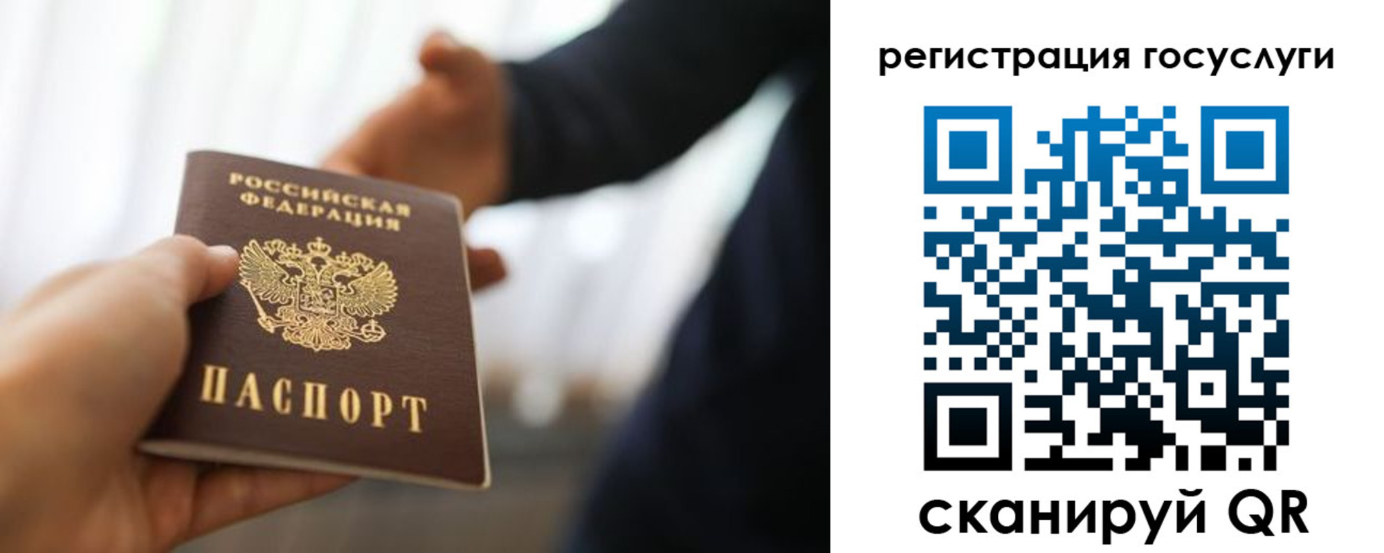 прописка в Тольятти